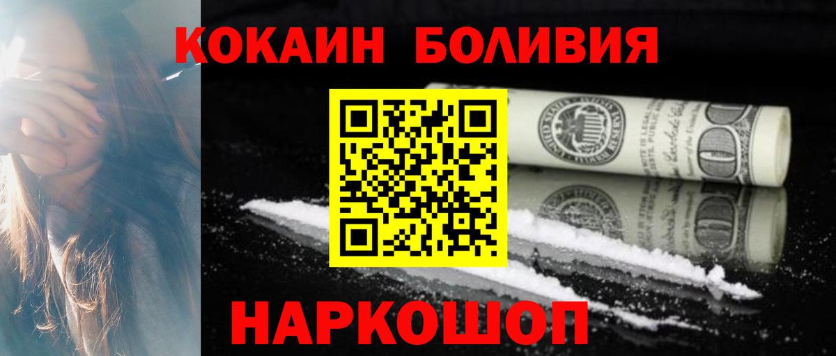 Alpha PVP Губкинский