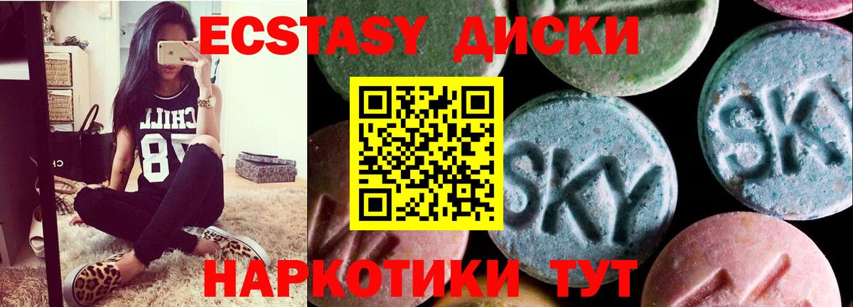 Метамфетамин  Губкинский  Метадон  COCAIN  Вход с VPN  ЭКСТАЗИ  Мефедрон   Каннабис  ГАШ 
