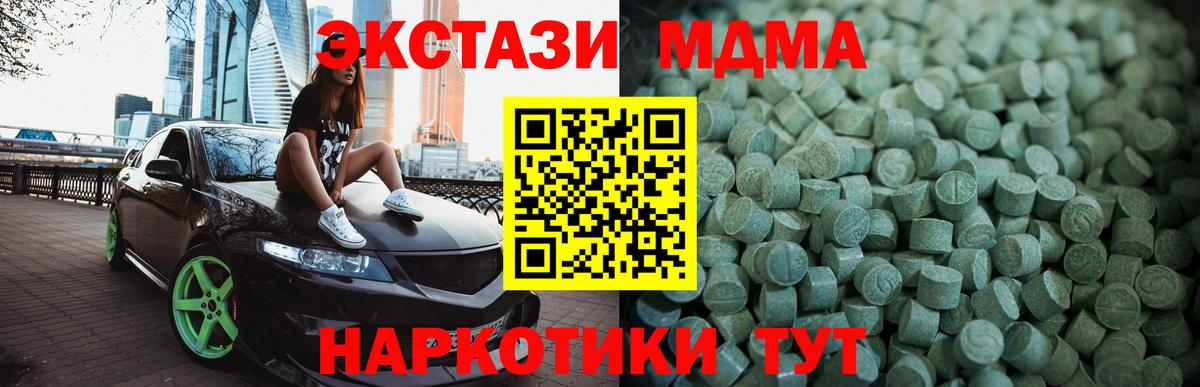 Экстази Cube Губкинский