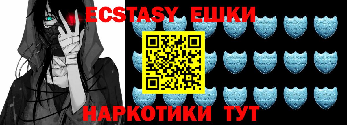Губкинский  Экстази Punisher  Вход с VPN  Ecstasy таблы 