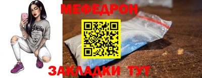 первитин Балаково