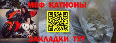 первитин Балаково