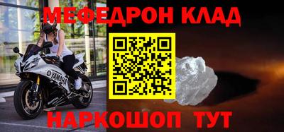 марки nbome Балашиха