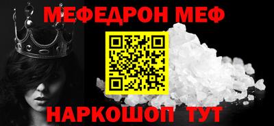 первитин Балаково