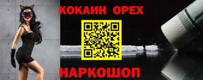 МДМА Балахна