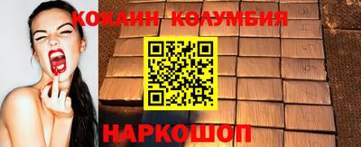 первитин Балаково