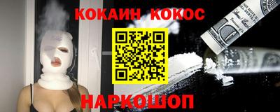 марки nbome Балашиха