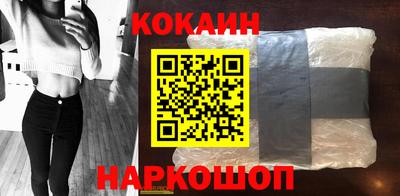 марки nbome Балашиха