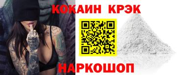 марки nbome Балашиха