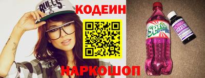 марки nbome Балашиха