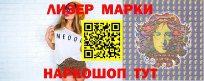 МДМА Балахна