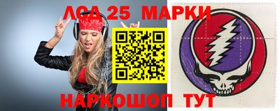 марки nbome Балашиха