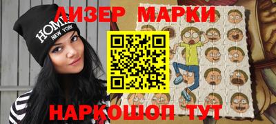 первитин Балаково
