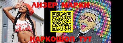 первитин Балаково