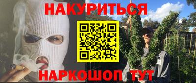 МДМА Балахна