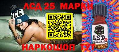 марки nbome Балашиха