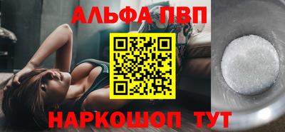 первитин Дмитров