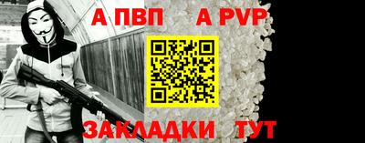 первитин Балаково