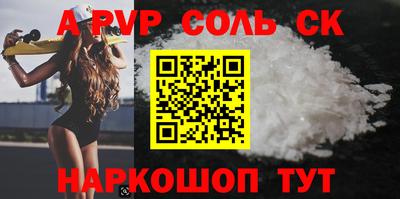 марки nbome Балашиха
