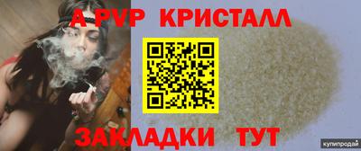 спиды Добрянка