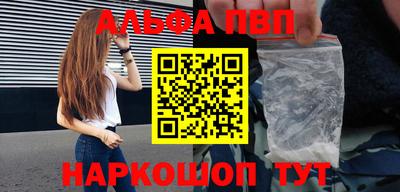 марки nbome Балашиха