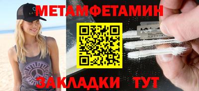 МДМА Балахна