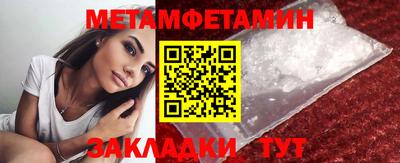 марки nbome Балашиха