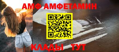 первитин Балаково