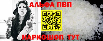 марки nbome Балашиха