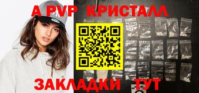 первитин Балаково
