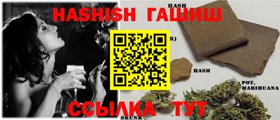 марки nbome Балашиха