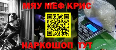 первитин Балаково