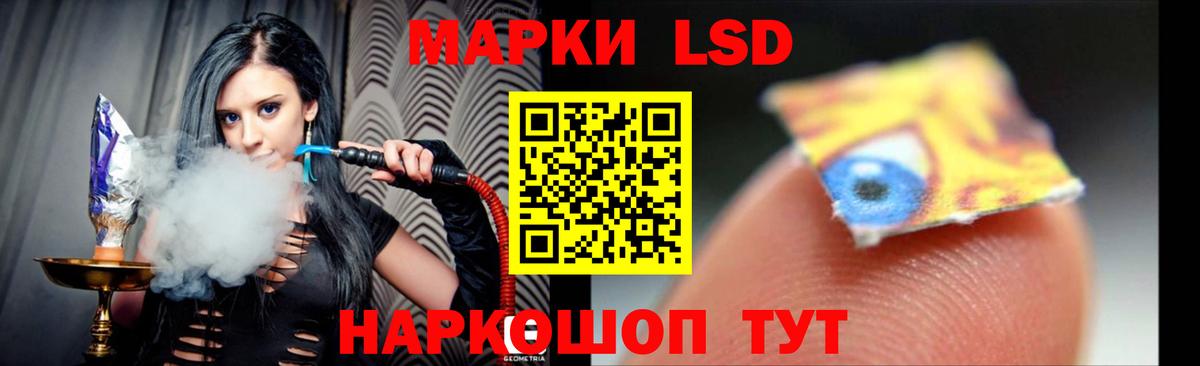 ЛСД экстази кислота  Вход с VPN  ЛСД экстази ecstasy  Губкинский 