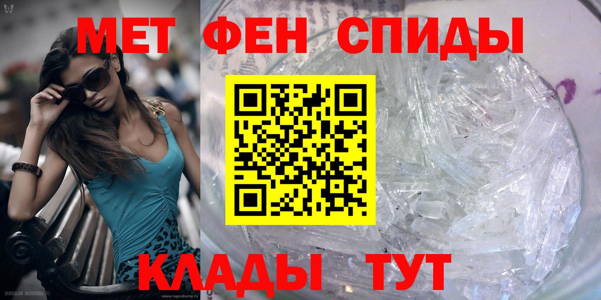 Первитин пудра Губкинский