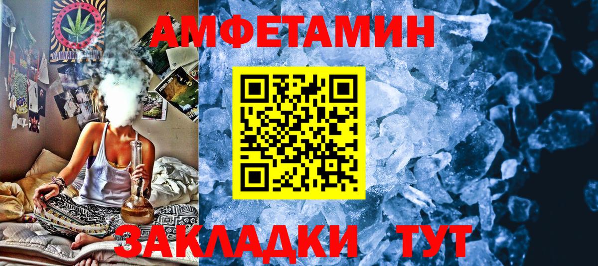 МЕТАМФЕТАМИН Декстрометамфетамин 99.9%  Вход с VPN  МЕТАМФЕТАМИН Декстрометамфетамин 99.9%  Губкинский 