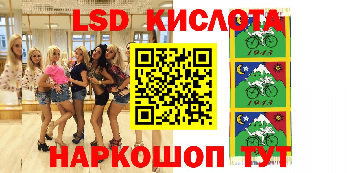 Наркотические марки 1,5мг Губкинский