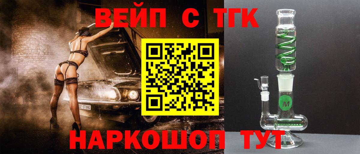 Дистиллят ТГК концентрат Губкинский