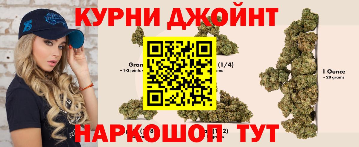 Каннабис ГИДРОПОН  Марихуана индика  МАРИХУАНА марихуана  Вход с VPN  Губкинский 