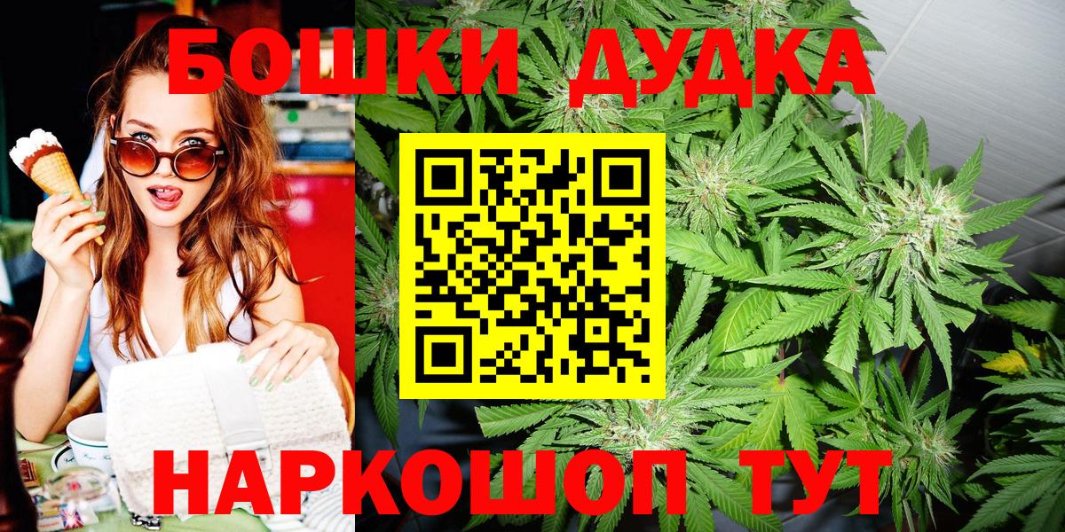 Каннабис Amnesia Губкинский